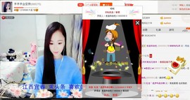 漩︽╯❤☆❤╰︽颩主播照片
