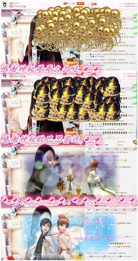 ╰❀ℐℎ╮霜儿～主播照片
