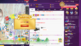 小宝贝新719529主播照片