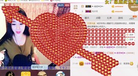 ♥╭菈♥菈♥╭主播照片