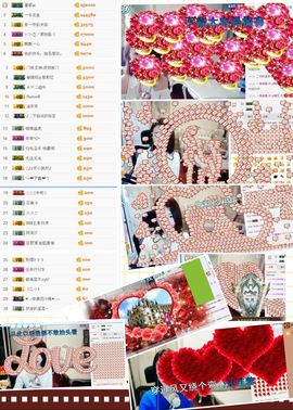 晓艾。主播照片