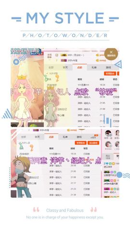 进口洋芋主播照片
