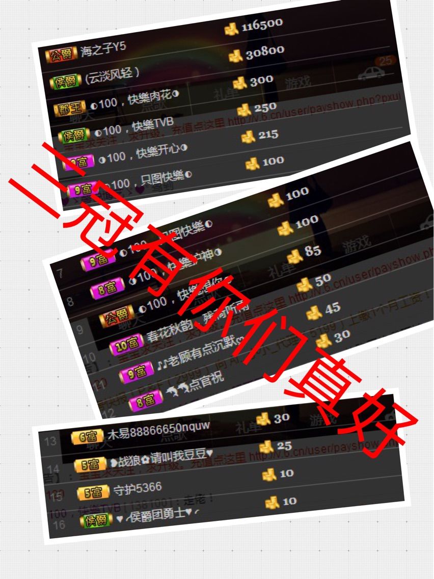 美希子?的主播照片
