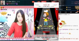 漩︽╯❤☆❤╰︽颩主播照片