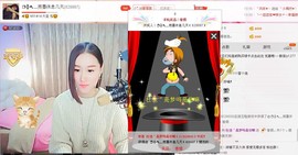 漩︽╯❤☆❤╰︽颩主播照片