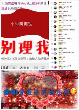 7我的快乐就是想你主播照片