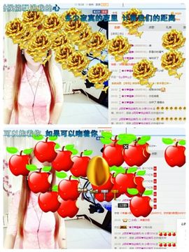 烟花🐾主播照片
