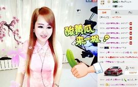 烟花🐾主播照片