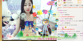 18号-小诗妹主播照片