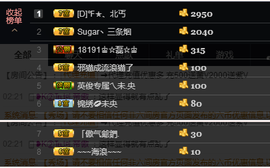 宝来mc饿够呛主播照片