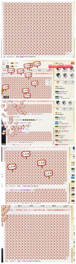 依诺♔休息主播照片