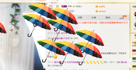 依诺♔休息主播照片