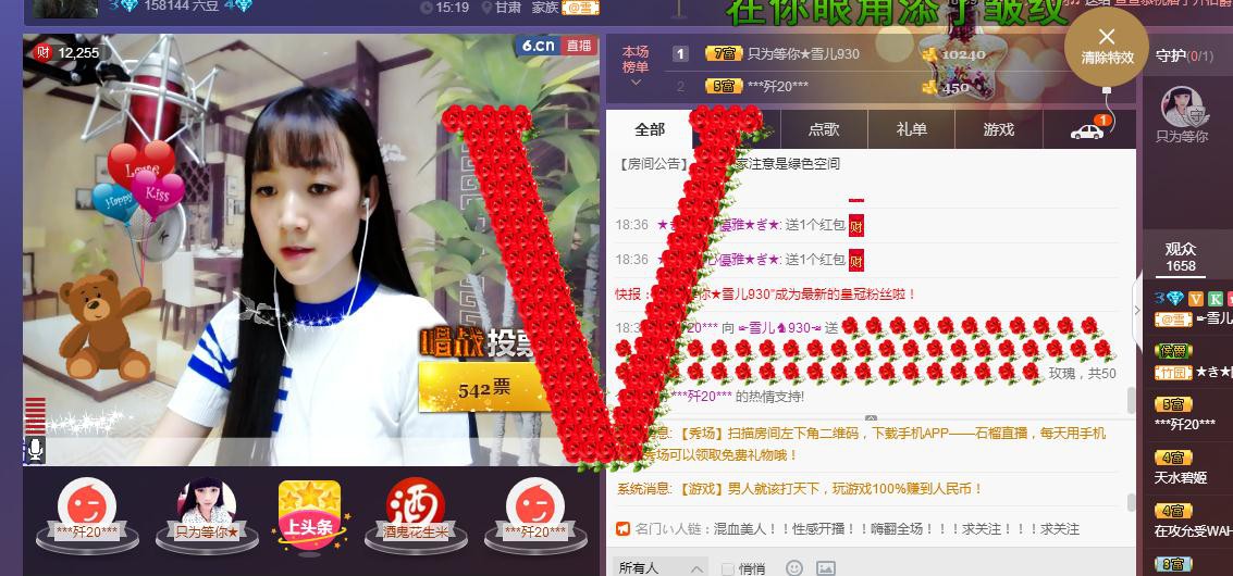 ☞雪儿♞930☜的图片