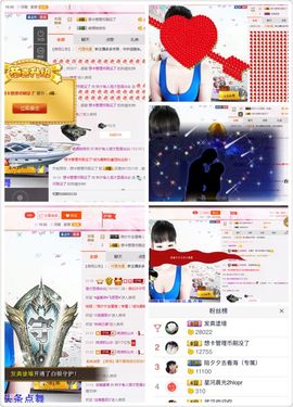 河南林夕❤加油啊主播照片