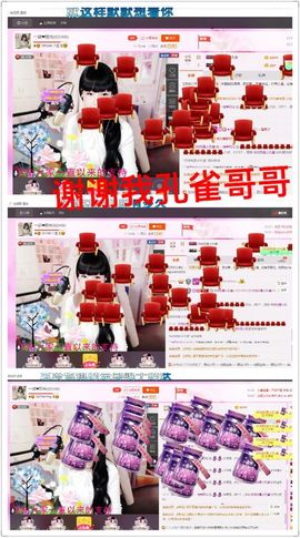 一迷♥阳光主播照片