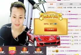 美颜（等你爱我）主播照片