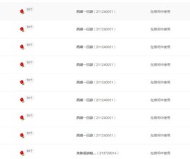 116954073主播照片