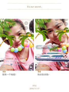 W*伊恋*X主播照片