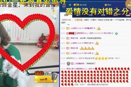 久儿的回忆主播照片