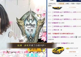 久儿的回忆主播照片
