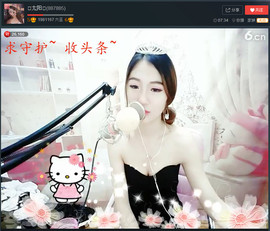 亲切家族主播照片