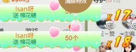 我鞋呢！！！主播照片