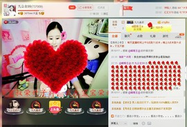 九公主99主播照片