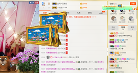 ♪霸气姐♪♪主播照片