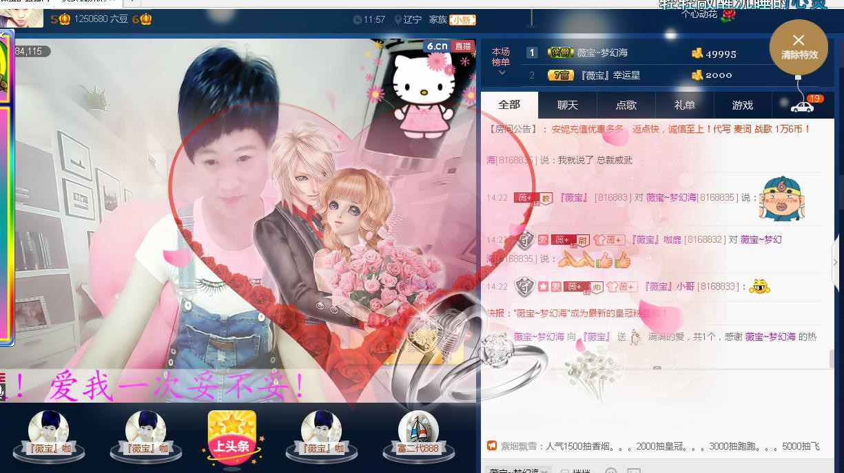 calm~薇宝的图片