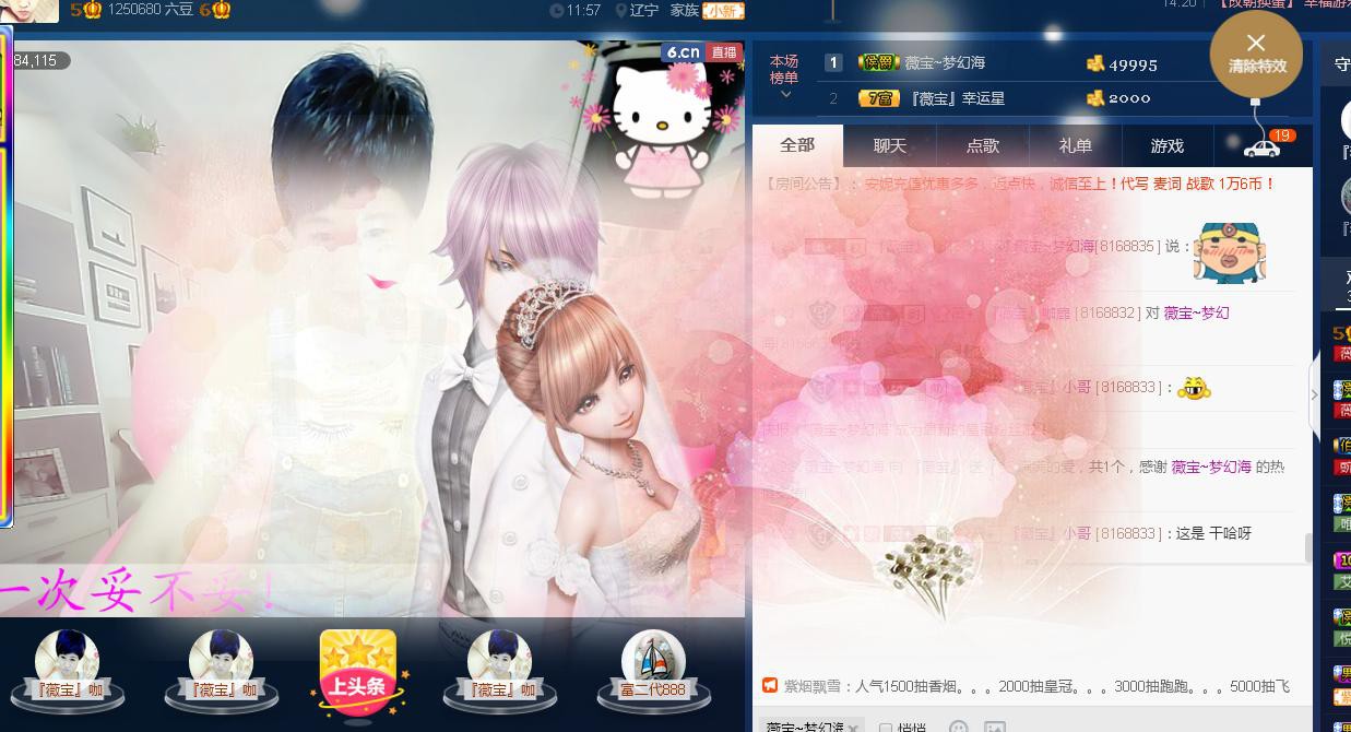 calm~薇宝的图片