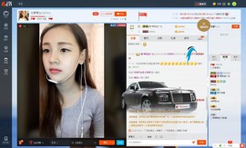 ️️️️️️️️︎主播照片