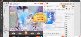 原来是逗逗呀～主播照片