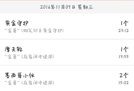 ~幸运魔法~主播照片