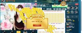 红姐👑求百元榜主播照片