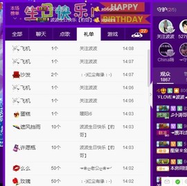 红姐🎵静静听歌🎶主播照片