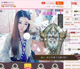 ⊱♧嘟嘟♧⊰主播照片
