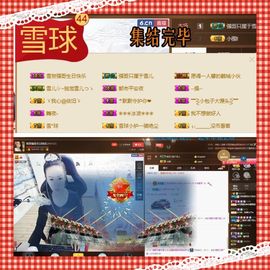 莫小狸的猴哥主播照片