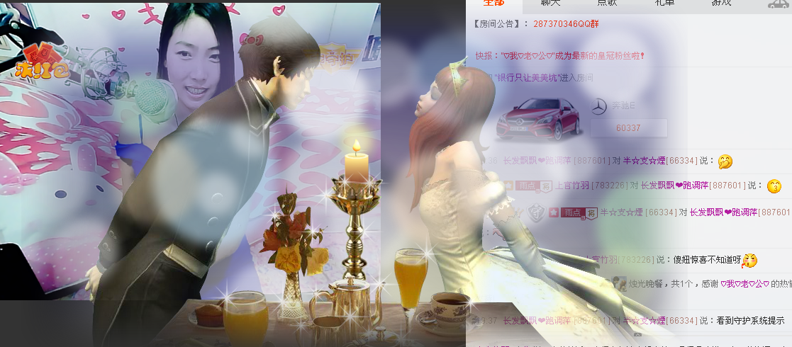 上官竹羽的主播照片