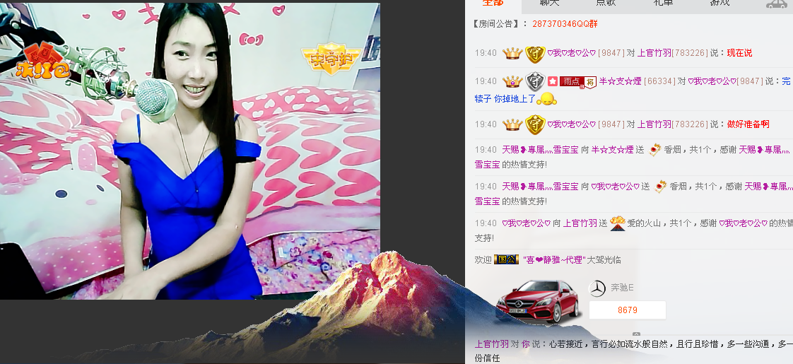 上官竹羽的主播照片