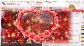 开心❤️❤️果主播照片