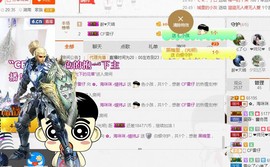 ✿。婳祎♬主播照片