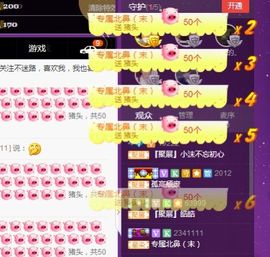 郑ღ悠ღ悠.主播照片