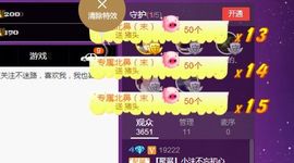 郑ღ悠ღ悠.主播照片
