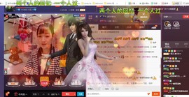 ☞雪儿♞930☜主播照片