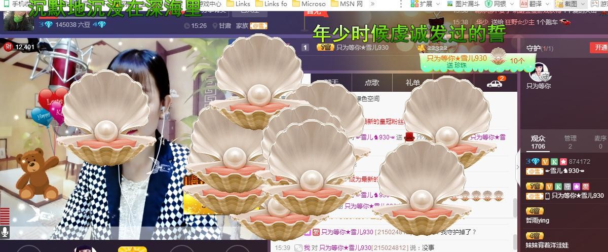 ☞雪儿♞930☜的图片
