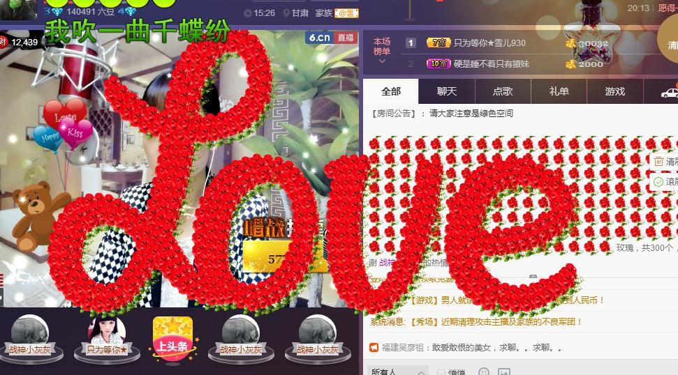 ☞雪儿♞930☜的图片