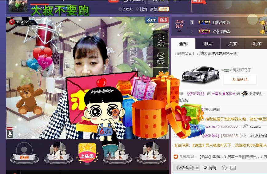 ☞雪儿♞930☜的图片