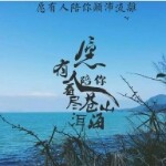 落泪的小鱼23海报