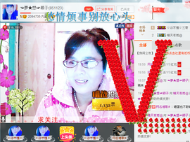 ☜夢★想☞颖子主播照片