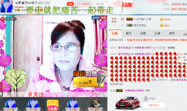☜夢★想☞颖子主播照片